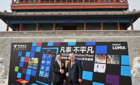chairman-of-china-telecom-and-stephen-elop-ceo-of-nokia-announced-nokia-800c